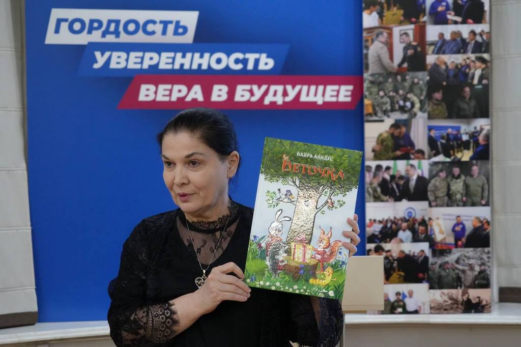 Презентация сборника сказок Наиры Алидес прошла в Махачкале