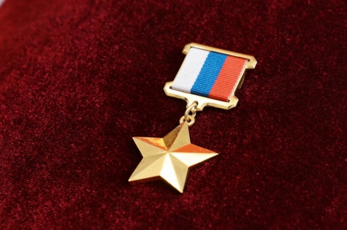 Магомед Исбакиев удостоен звания Героя России
