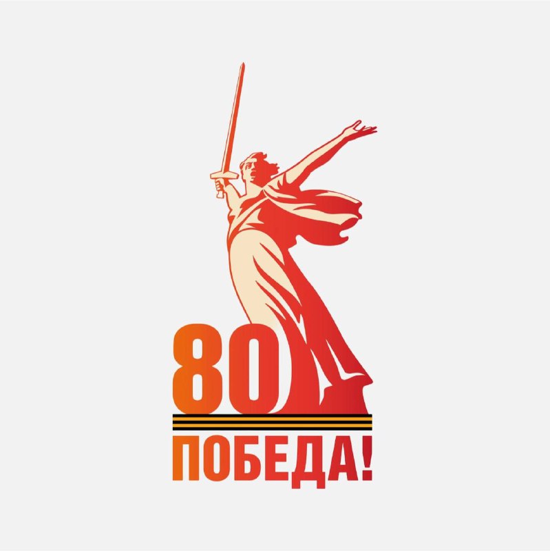 Владимир Машков представил логотип 80-летия Победы