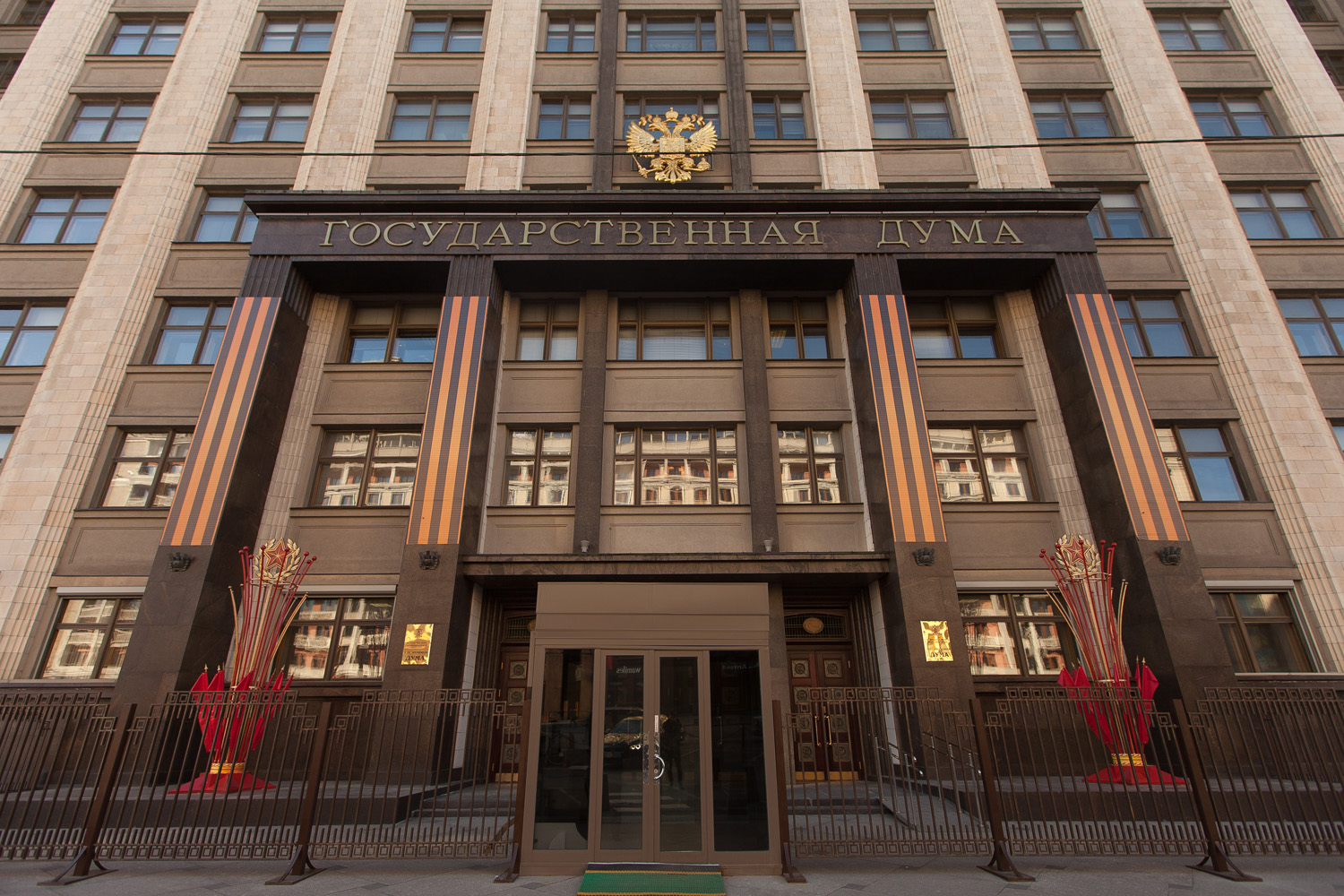 Комитет ГД одобрил наказание за помощь в деятельности против безопасности РФ