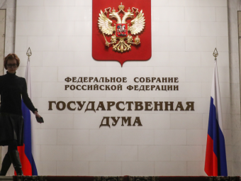 В ГД внесут законопроект о профилактике буллинга