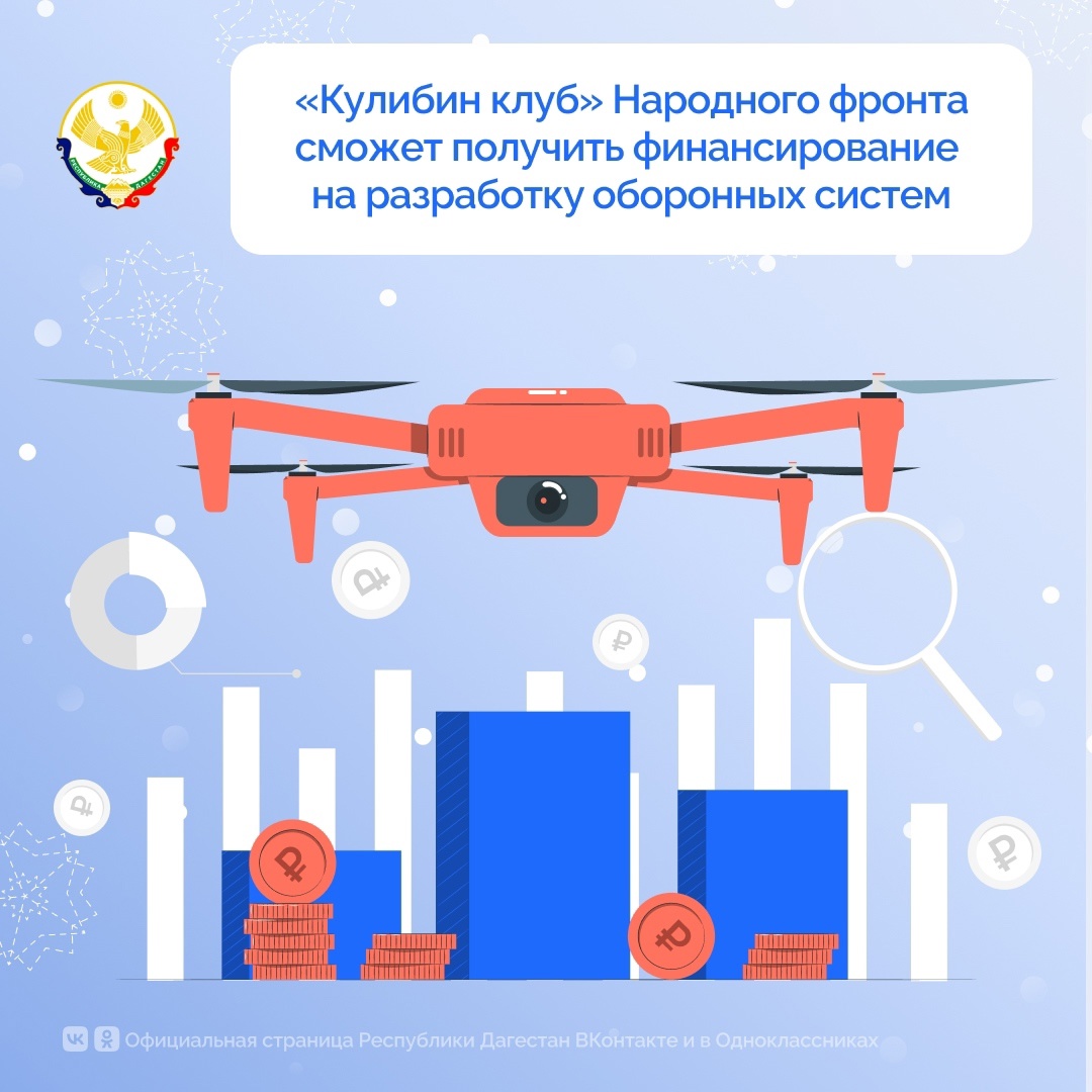 «Кулибин клуб» продолжает тестировать продукцию для нужд СВО