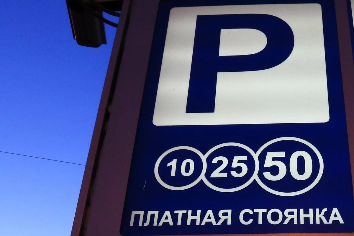 Платные парковки в Дагестане могут стать бесплатным в определенные периоды