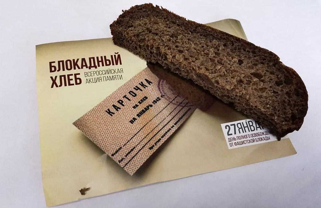 Памятные мероприятия, посвященные Дню полного освобождения Ленинграда от фашистской блокады, пройдут в Махачкале