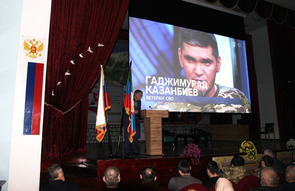 «По стопам предков»