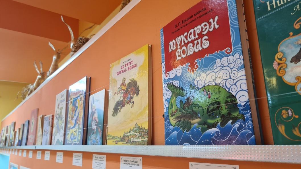 Книгой на цахурском языке пополнили самую большую в мире коллекцию сказки "Конек-горбунок" в Ишиме