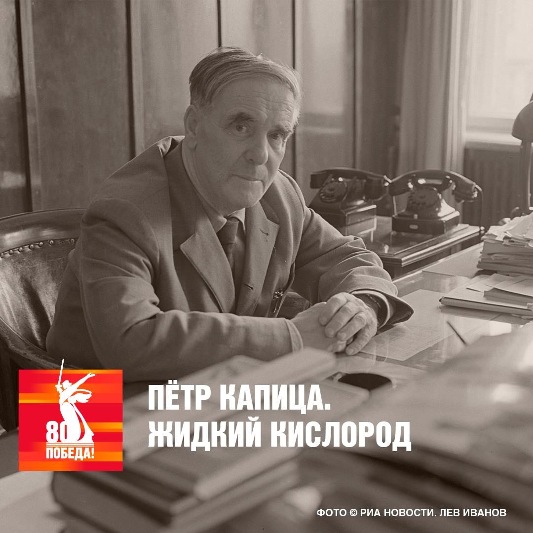 Жидкий кислород