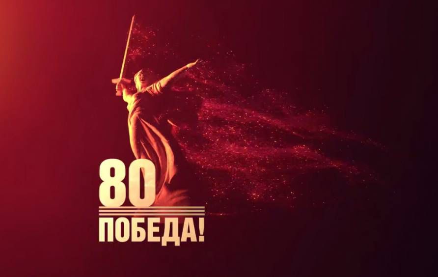  Дагестан готовится к празднованию 80-й годовщины Победы