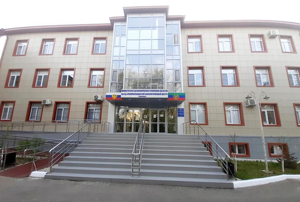 Дагестанцам стали доступны современные методы лучевой терапии