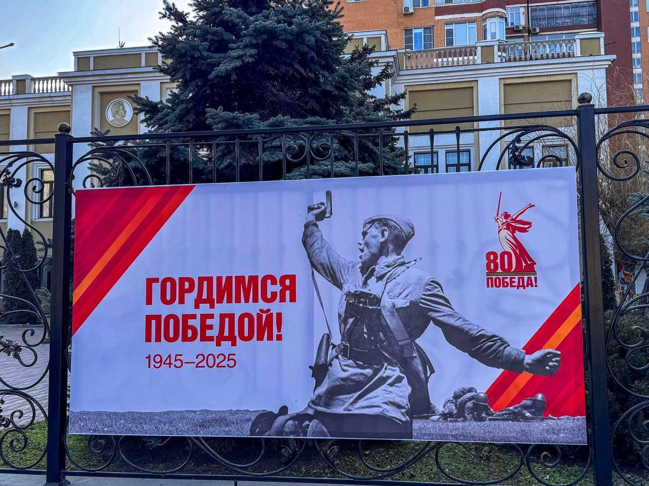 Улицы Махачкалы оформляют символикой Года защитника Отечества и 80-летия Победы в ВОВ