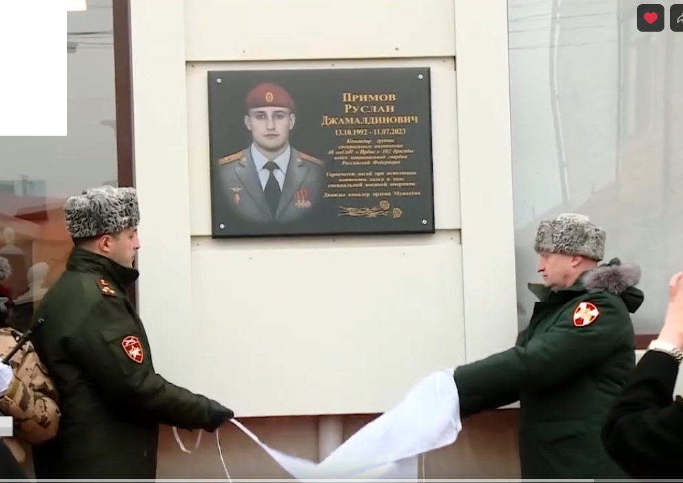 В память о герое СВО