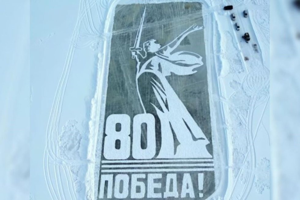 В Якутии на льду озера снегом нарисовали огромную открытку к 80-летию Победы