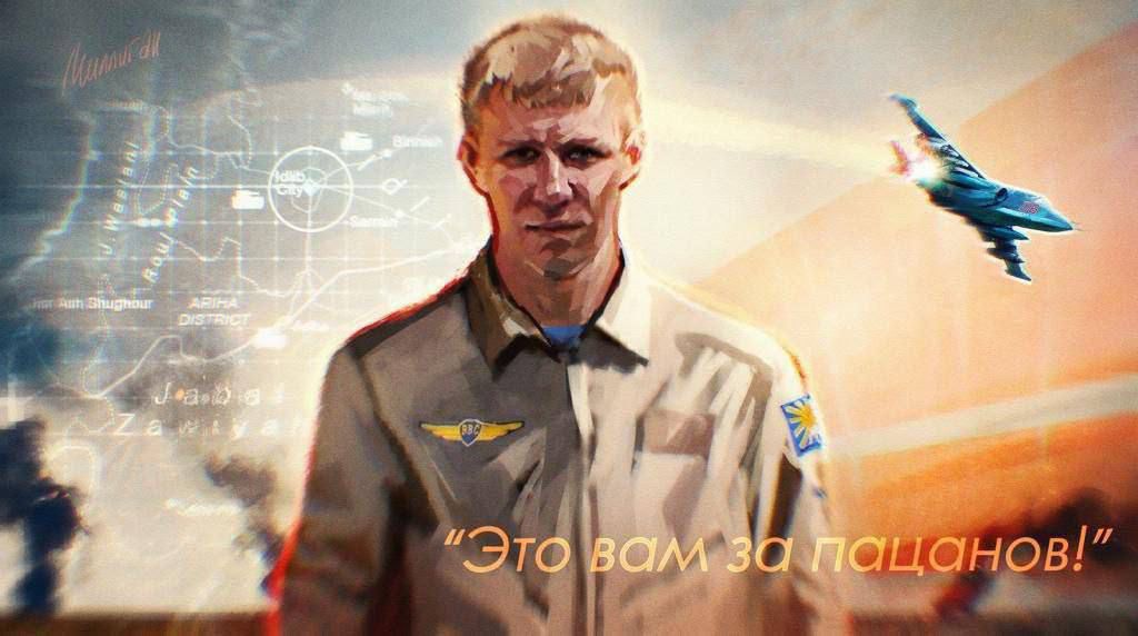 Смертельный бой в Сирии