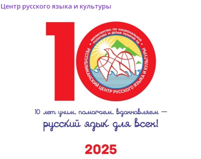 Творческий конкурс «Дружба народов – единство культур»