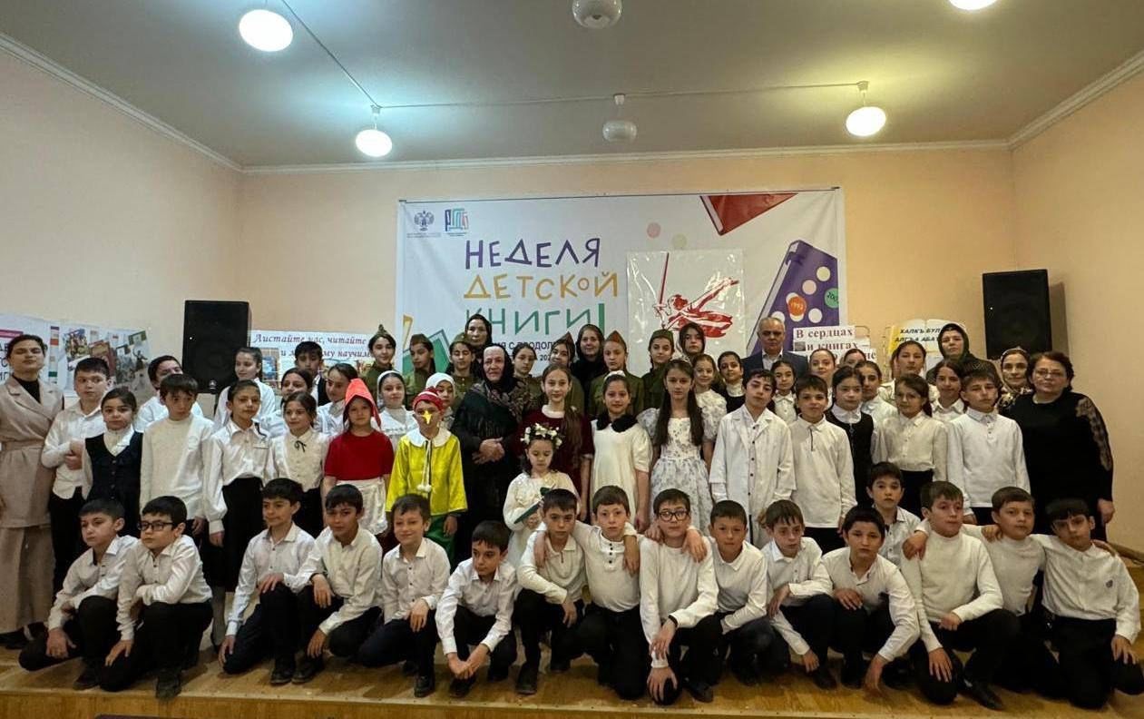  Всероссийская «Неделя детской книги»