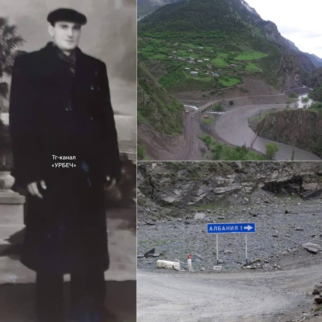 КАК НИКСОН СОЗДАЛ АЛБАНИЮ В ДАГЕСТАНЕ