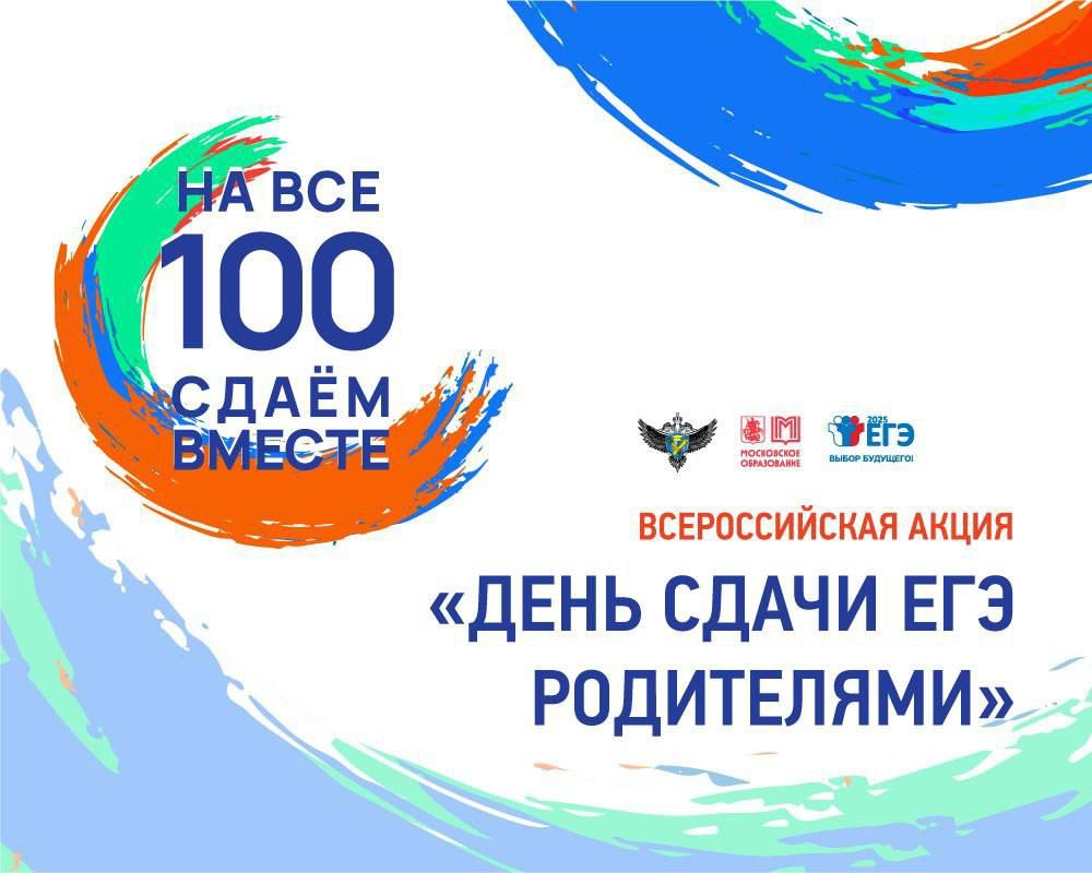  Республиканская акция «ОГЭ по родным языкам»!
