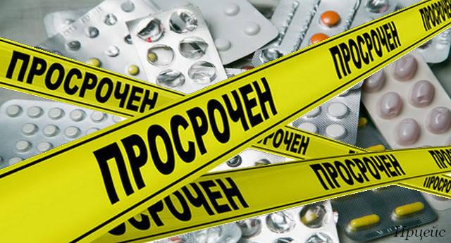 Продажа просроченных препаратов будет автоматически блокироваться на аптечной кассе