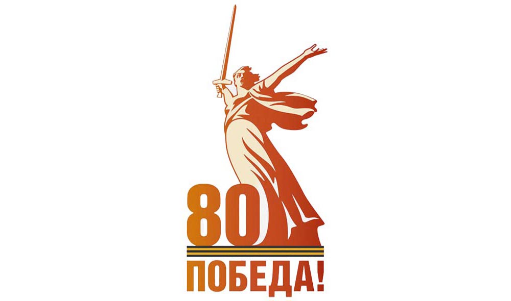 Акция "Библионочь" пройдет 26 апреля и будет посвящена 80-летию Победы