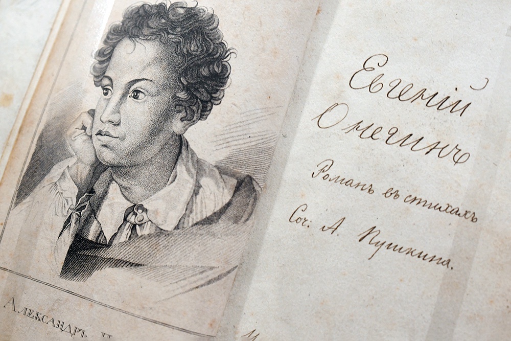К 200-летию публикации "Евгения Онегина": Почему поэт откладывал издание второй части романа
