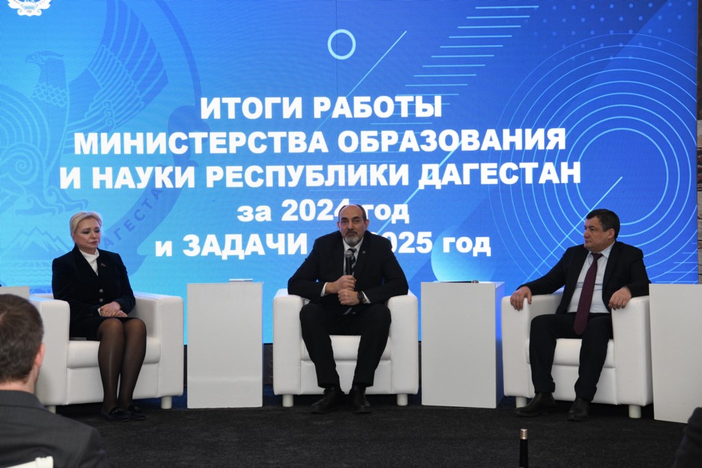 Пресс-конференция Министерства образования и науки РД прошла в Махачкале