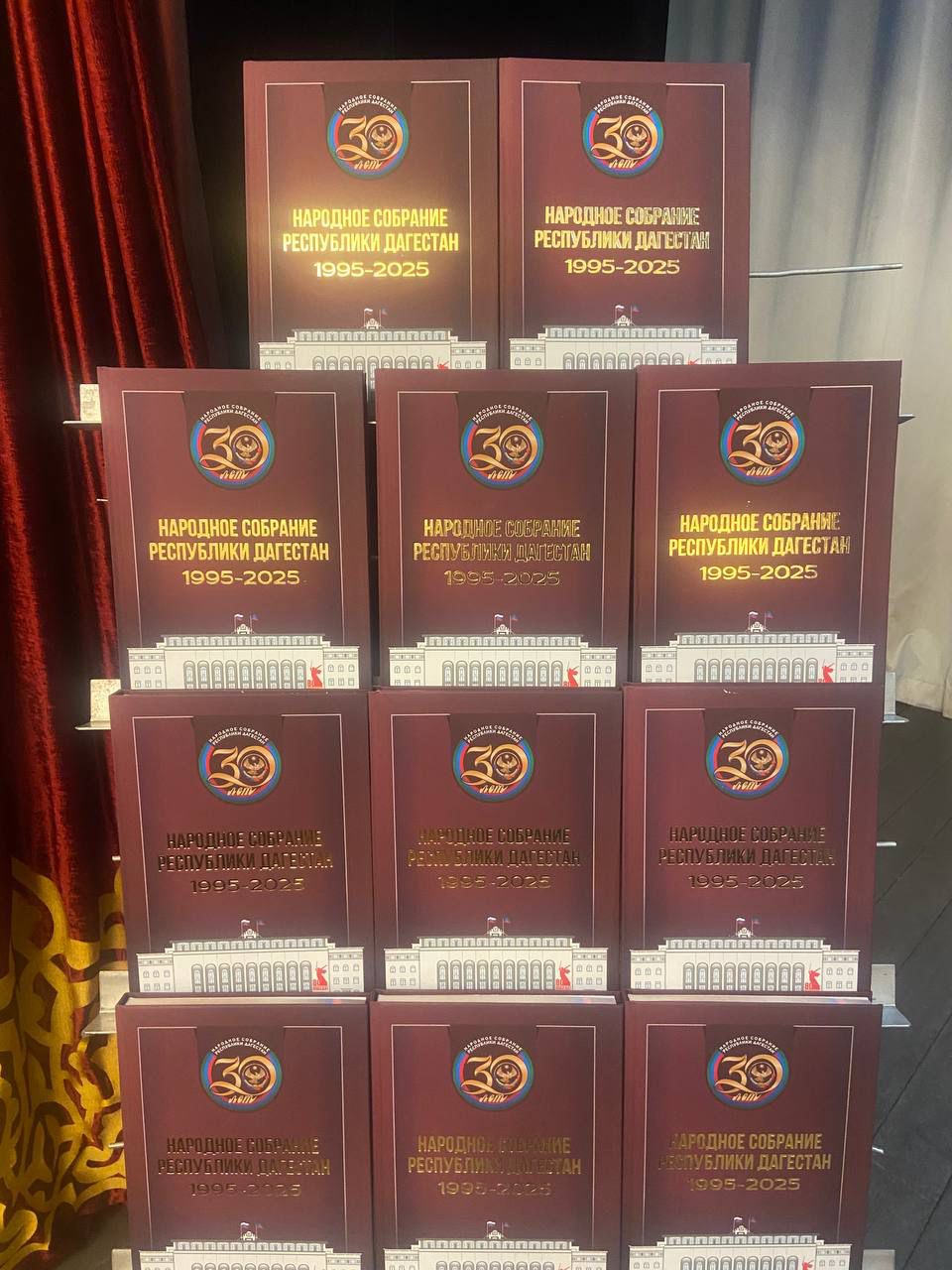 Презентация книги «30 лет Народному Собранию Республики Дагестан»