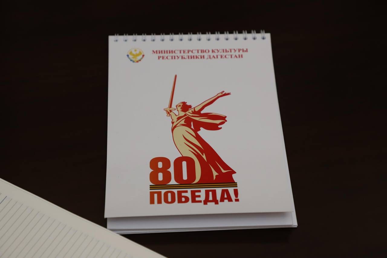 Министр культуры РД Зарема Бутаева обсудила с представителями творческого сообщества вопросы реализации проектов в области культуры и искусства на тему специальной военной операции