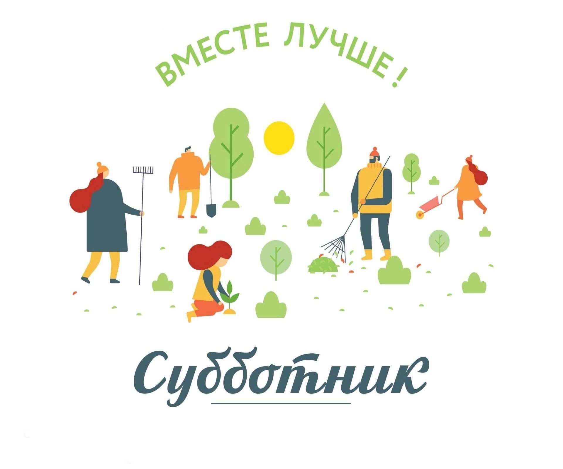 В Дагестане 26 апреля пройдет общереспубликанский субботник