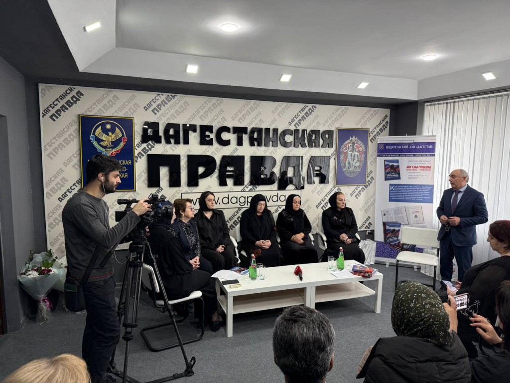 В Махачкале прошла презентация книги о дагестанцах-героях СВО