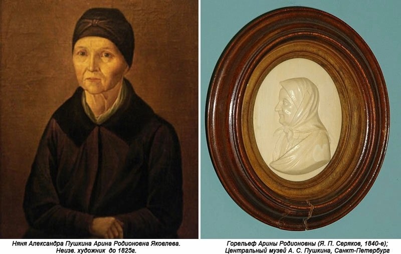 Она не поэт. И не писатель