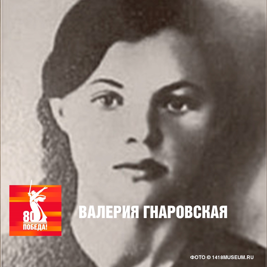 «Товарищи! Смотрите, мне же не страшно! Пошли! За Родину!»