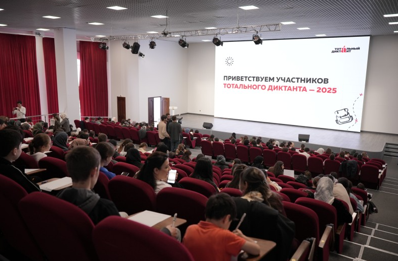 «Тотальный диктант-2025» в Республике Дагестан