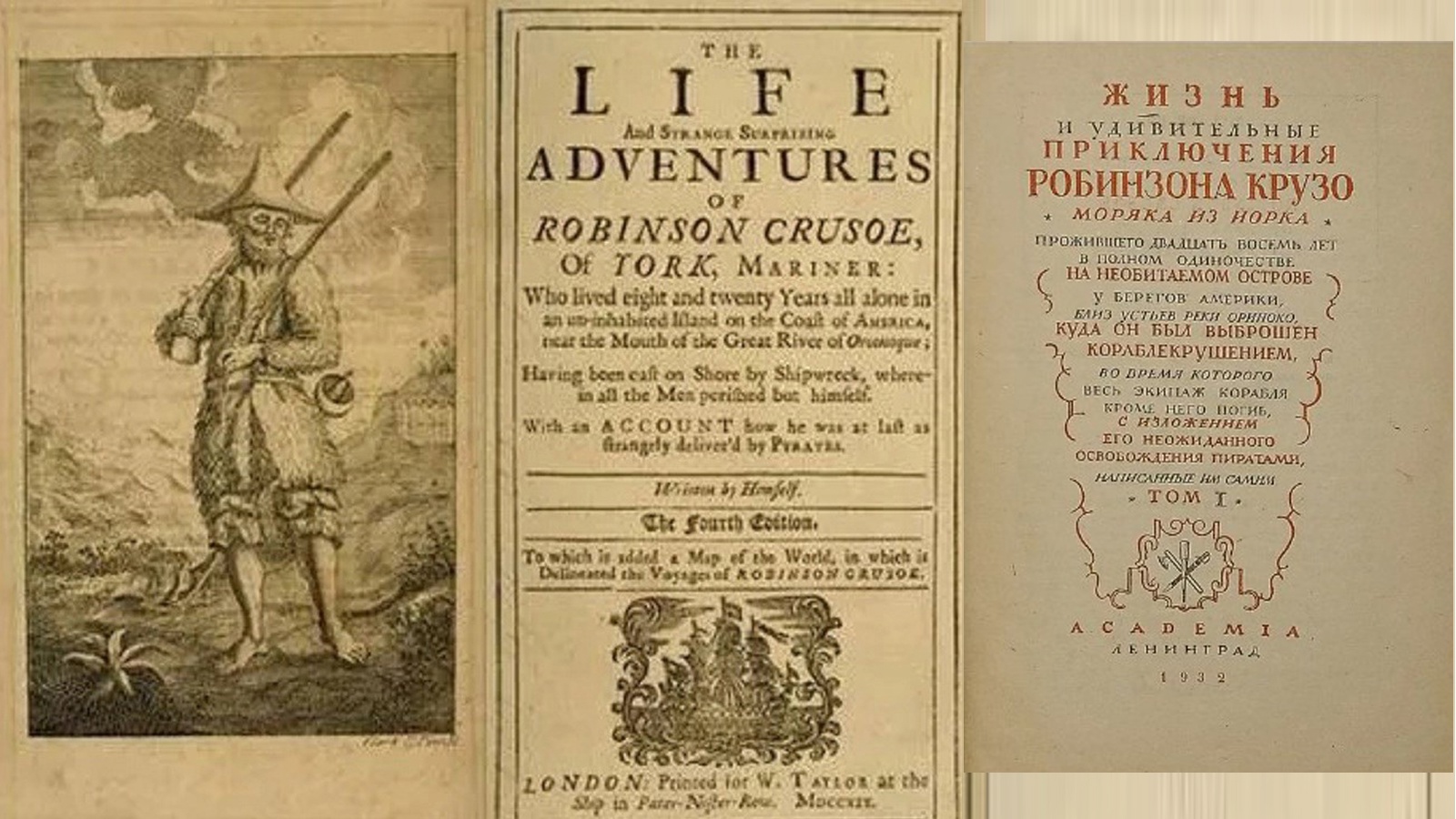 25 апреля 1719 года вышло в свет первое издание романа Даниэля Дефо про Робинзона Крузо