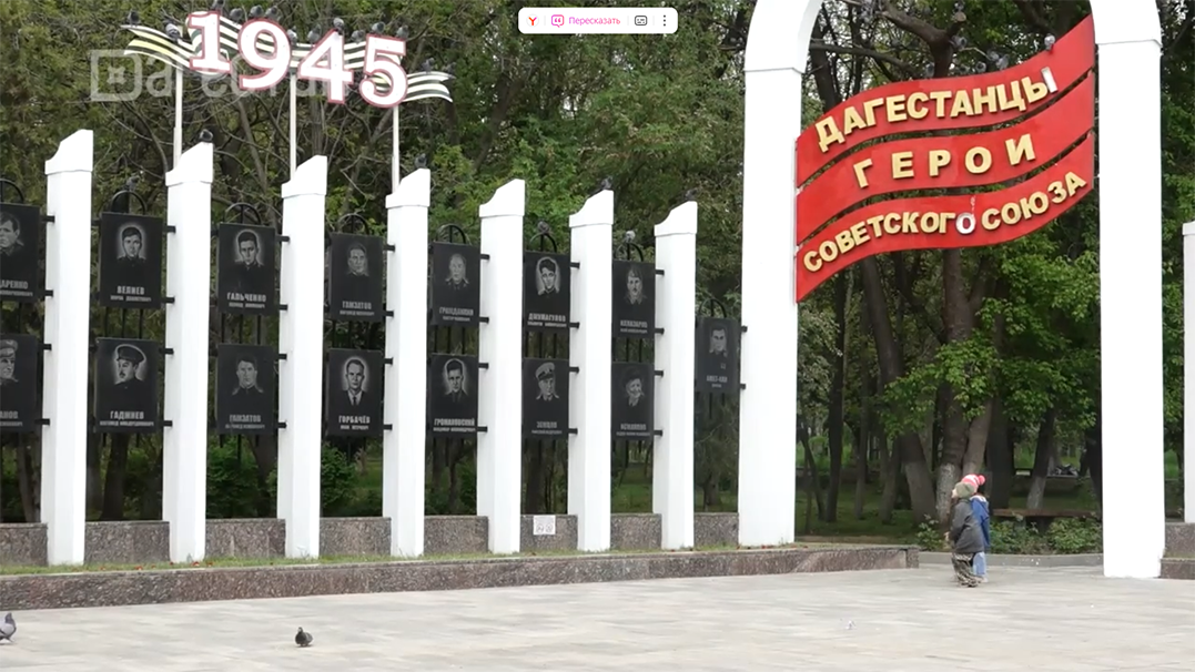 Патриотическая акция телеканала «Дагестан»