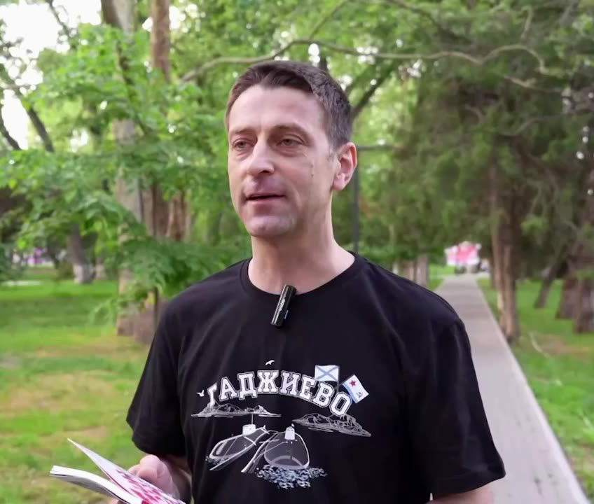 «Богатырь морских глубин»
