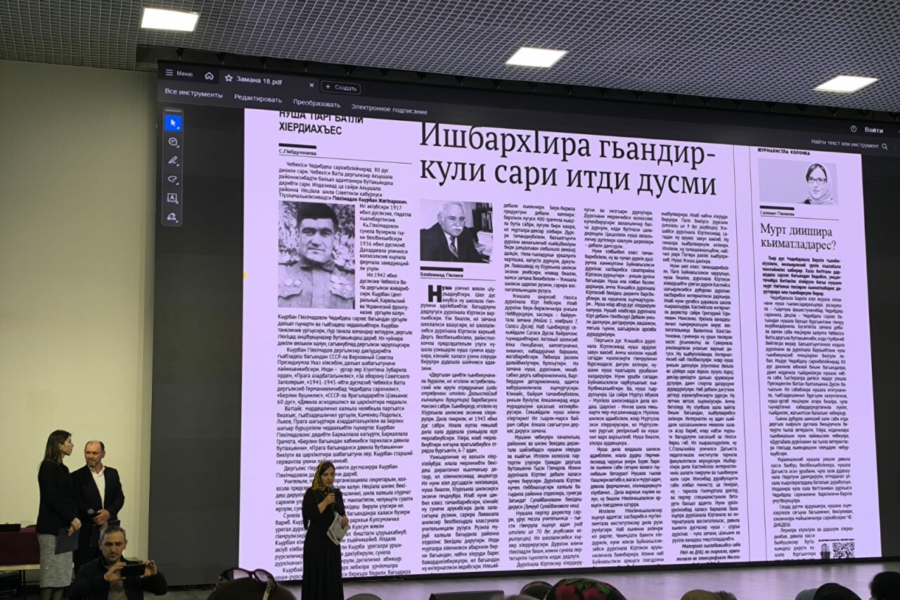 Более 400 человек написали IV тотальный диктант по даргинскому языку