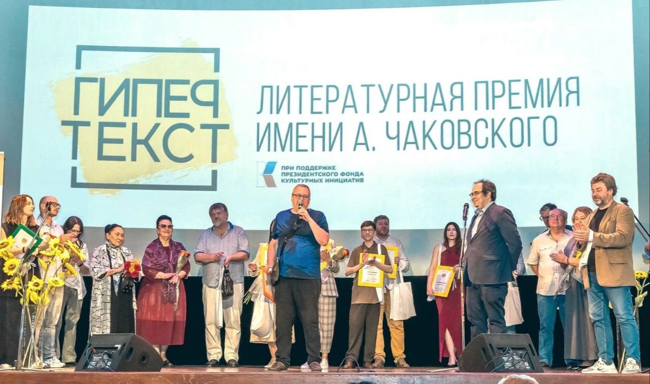 Дагестанские писатели Марина Ахмедова-Колюбакина и Бийке Кулунчакова стали победителями Всероссийской литературной премии «Гипертекст»