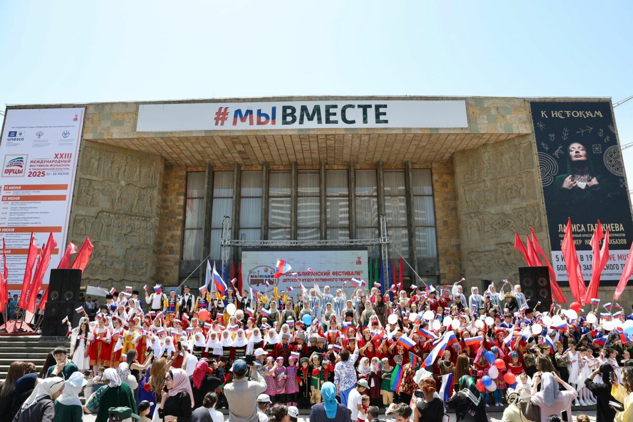 В Махачкале прошел фестиваль художественного творчества «Маленькие горцы»