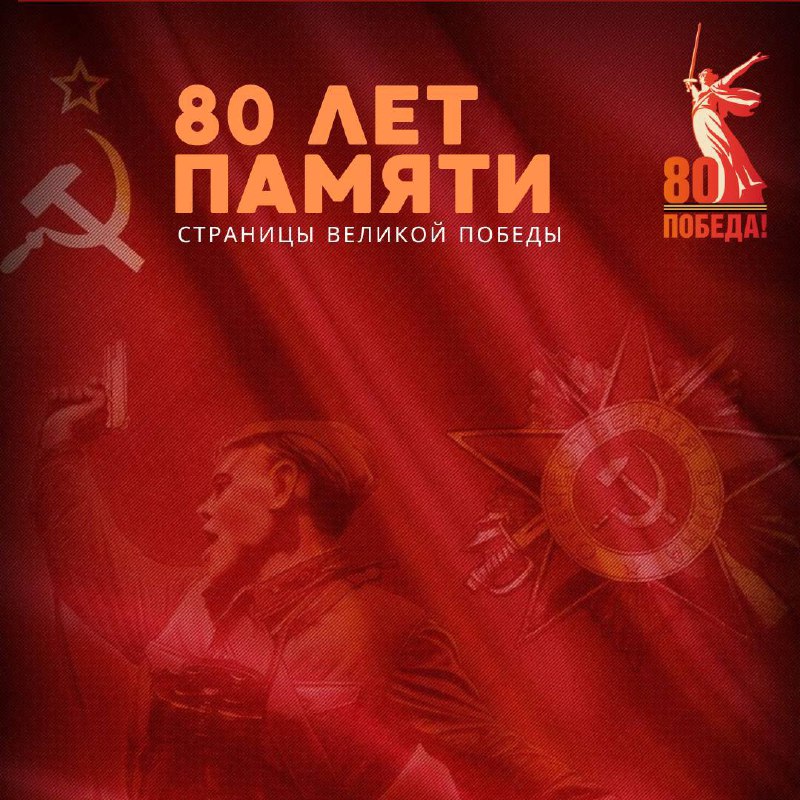 НА ФРОНТ!