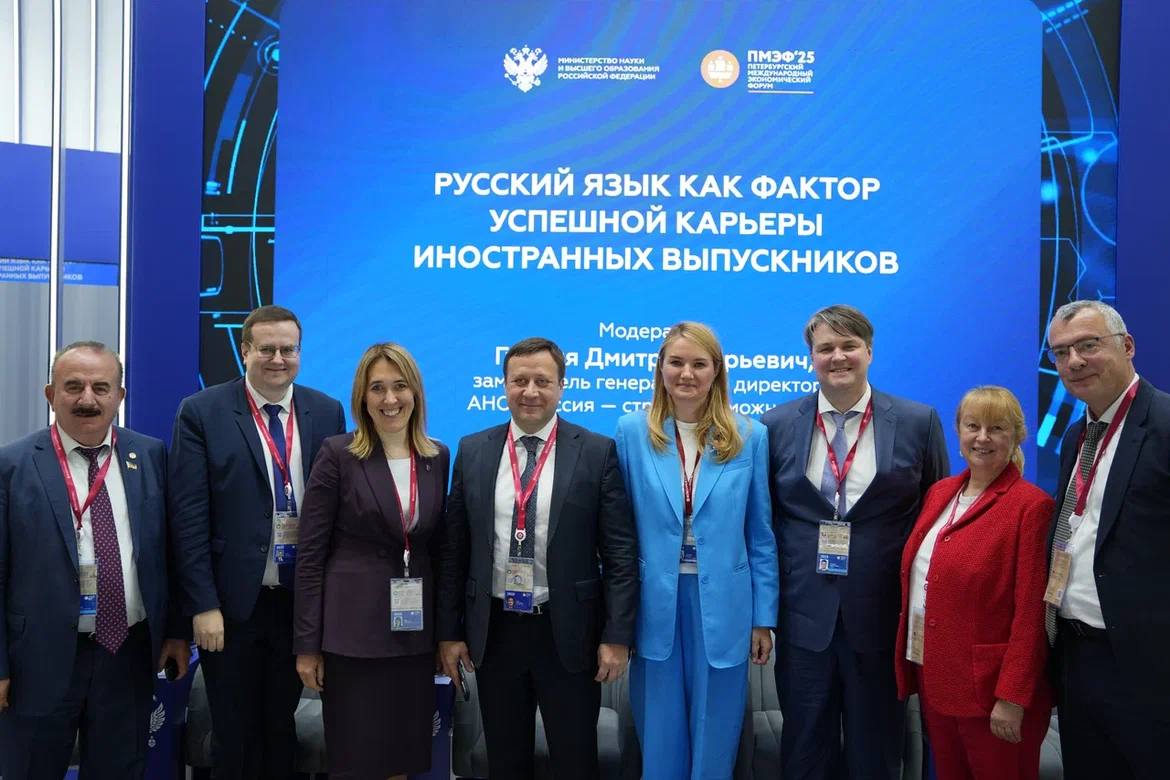 Будущее в России начинается с языка