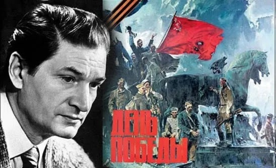 Владимир Харитонов: поэт Победы