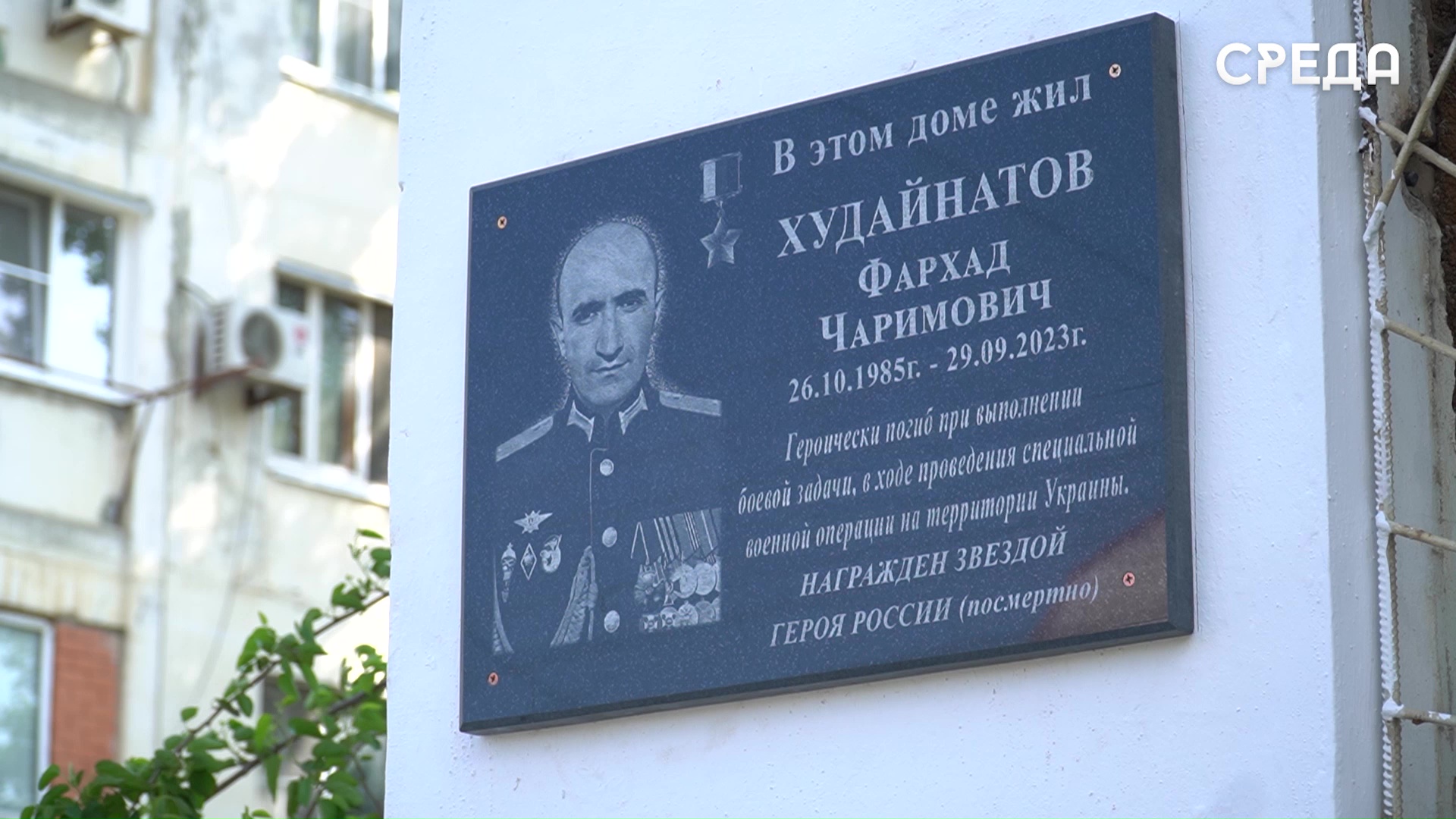 В Каспийске открыли памятные доски героям СВО