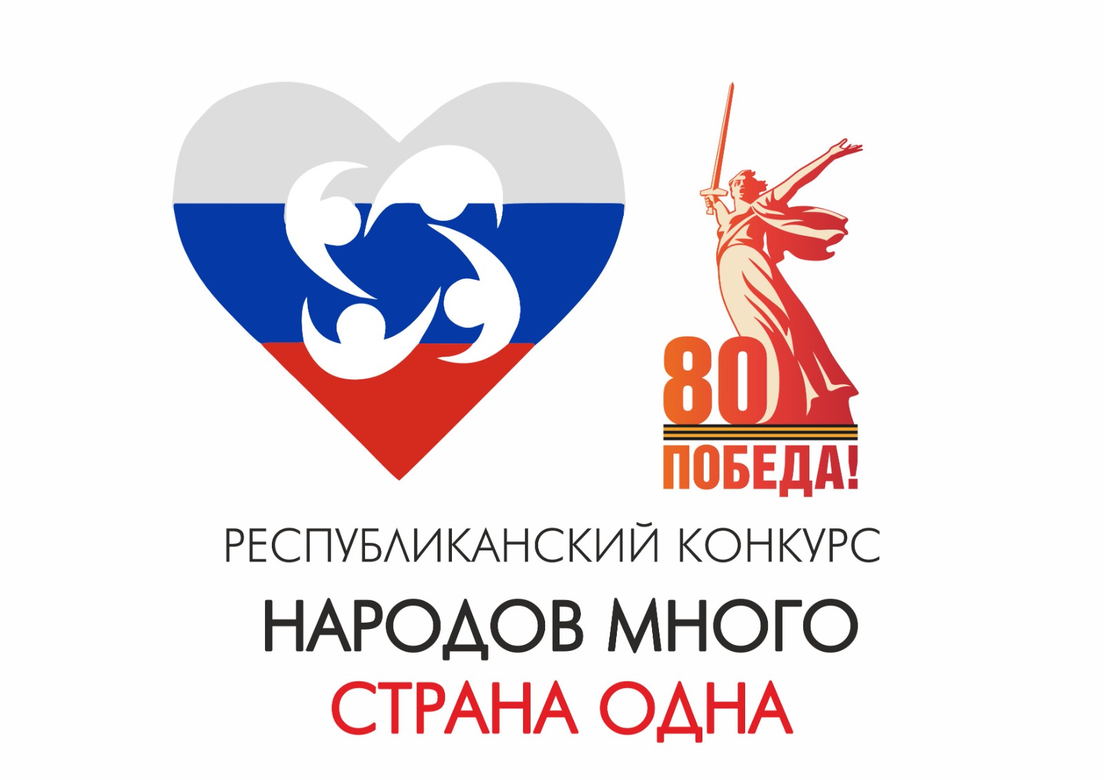 В Дагестане стартовал ежегодный республиканский конкурс «Народов много – страна одна»
