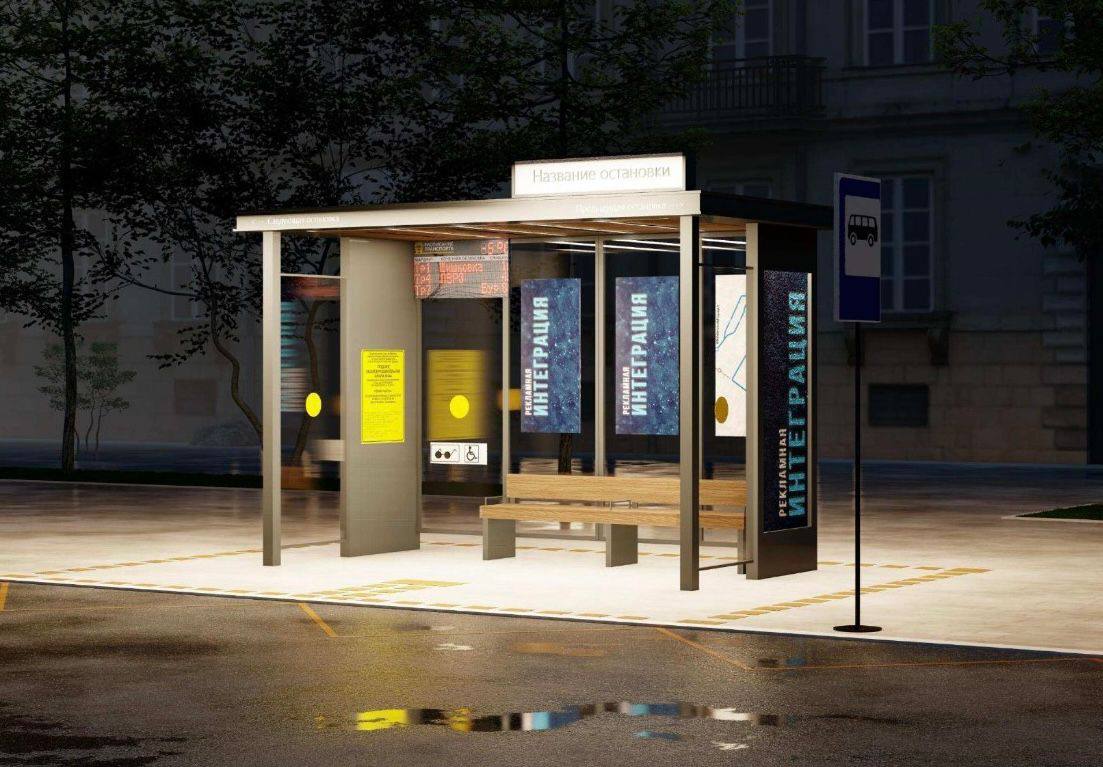Утверждён типовой дизайн остановочных и торгово-остановочных комплексов на территории Махачкалы 