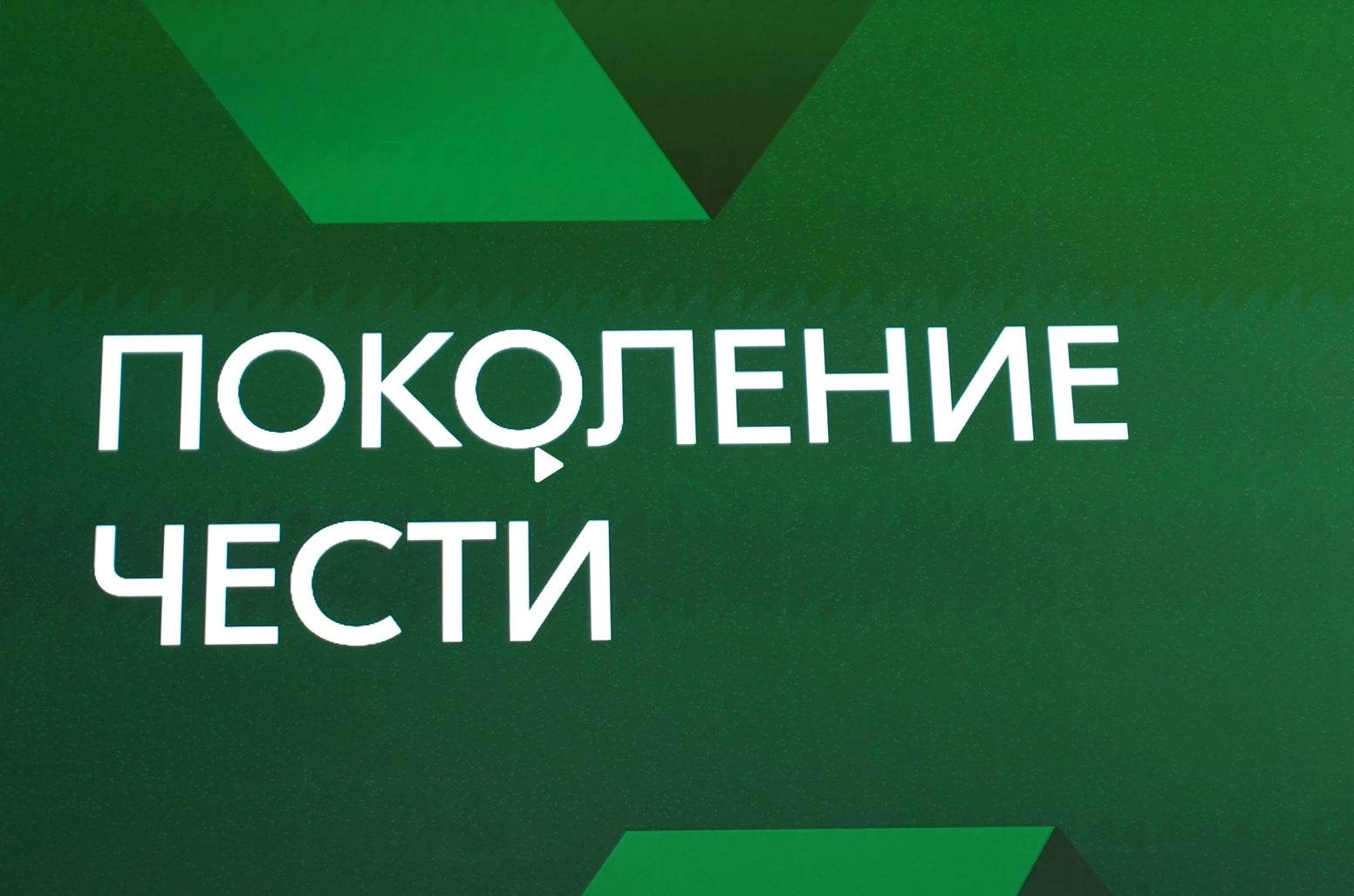 Сергей Меликов об образовательной программе в память о дагестанце Руслане Примове