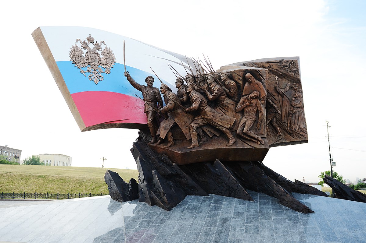 День памяти российских воинов, погибших в Первой мировой войне