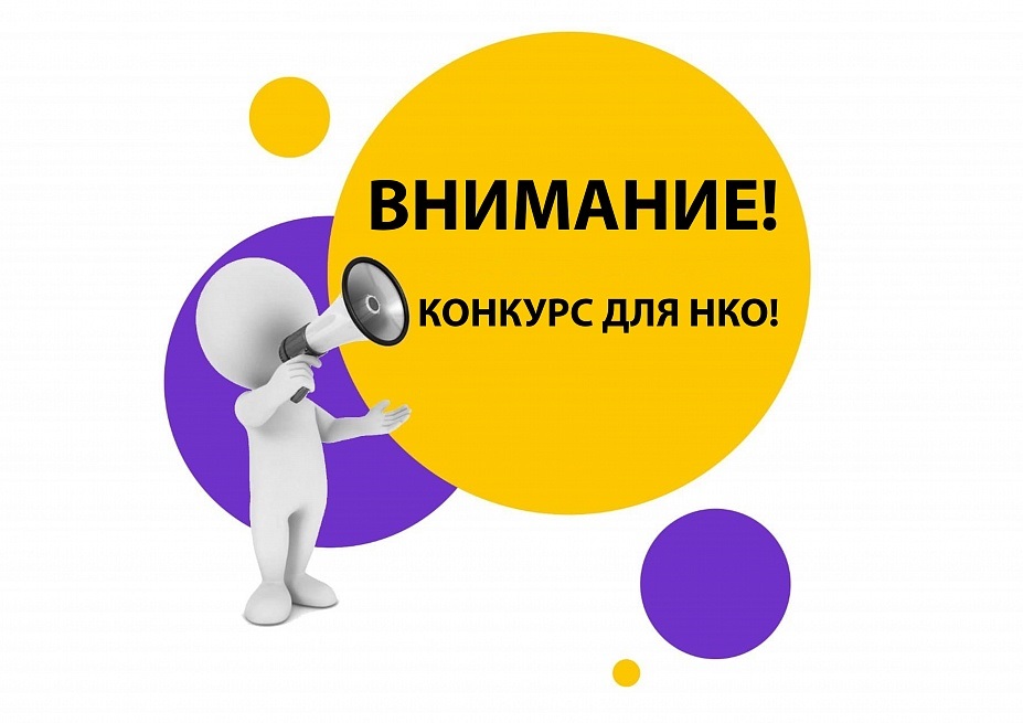 Стартует третий конкурс грантов Главы Дагестана для НКО
