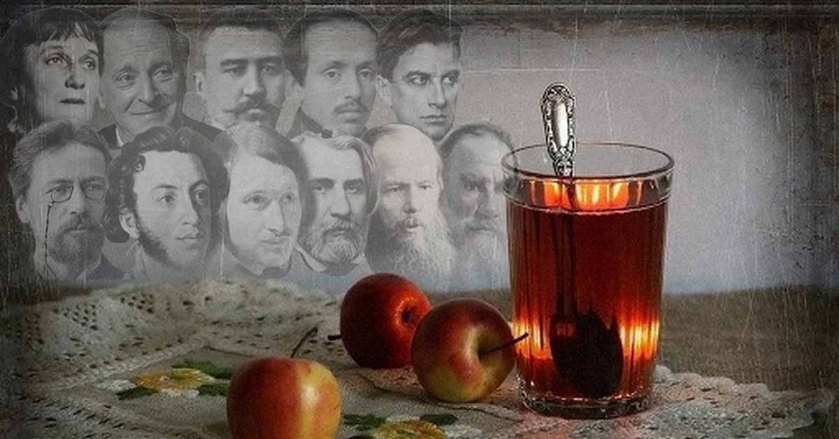 Русские писатели любили чай, кофе, квас… 