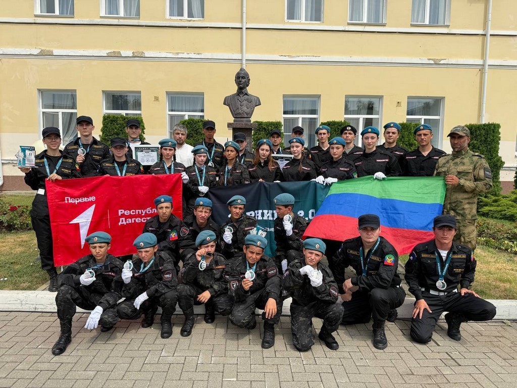 Команда из Кизлярского района одержала победу в окружном этапе военно-патриотической игры «Зарница 2.0»