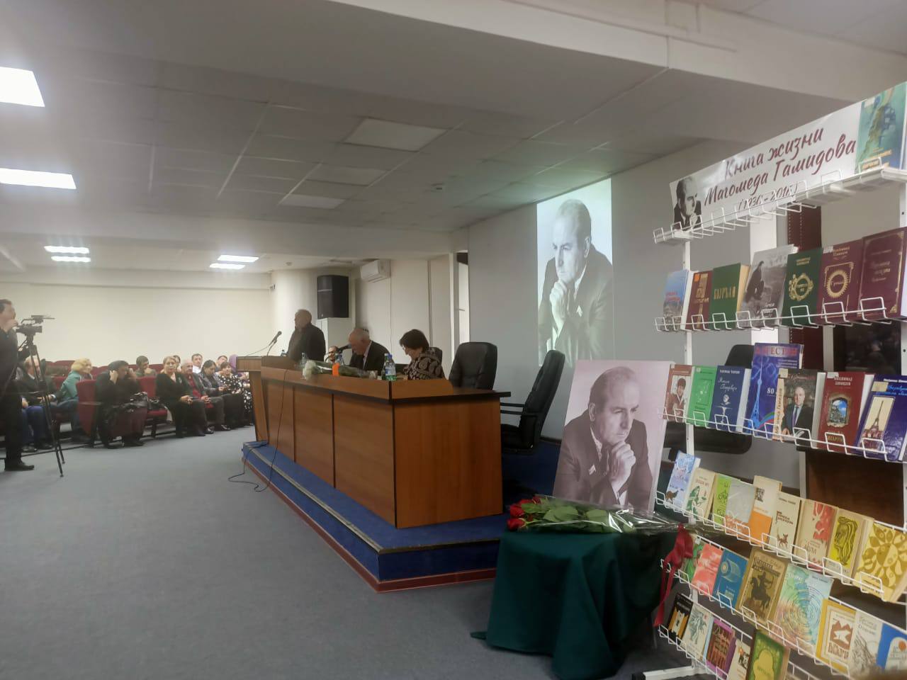 В Махачкале прошло памятное мероприятие, посвященное поэту и видному государственному деятелю - Магомеду Гамидову